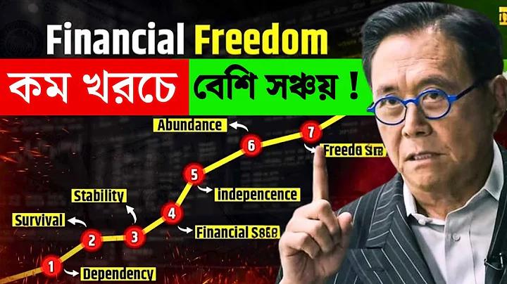 pension rules in bangladesh
