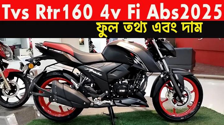 ট্রেইনি রিক্রুট কনস্টেবল নিয়োগ ২০২৩ pdf