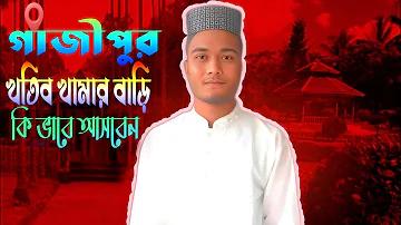 হাস্যকর বাংলা সিনেমার নাম