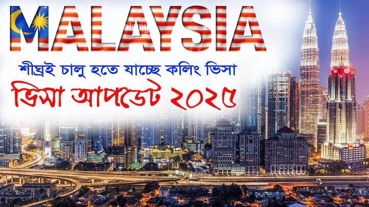 লাইভ সিঙ্গাপুরের শেয়ার