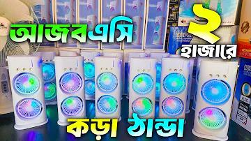 মি লগইন