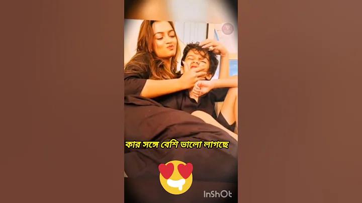 মুনাফা অষ্টম শ্রেণি