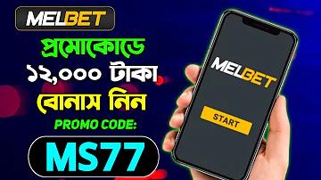 পাসওয়ার্ড কতদিন নিরাপদ রাখতে হয়
