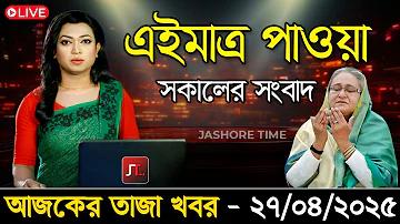 শীষ আঃ