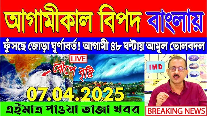 ইন্ডিয়া নিউজিল্যান্ড টেস্ট ম্যাচ লাইভ