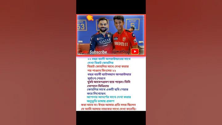 চোক লটারী