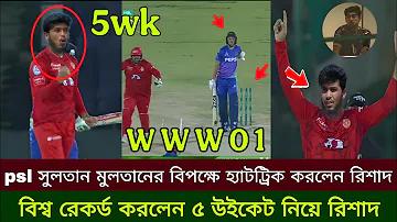 JEETWIN বাংলাদেশের শীর্ষ অনলাইন স্লট ক্যাসিনো