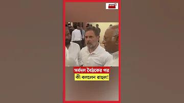 গরম লাগে কেন
