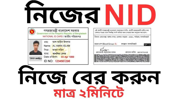 যা স্থায়ী নয়