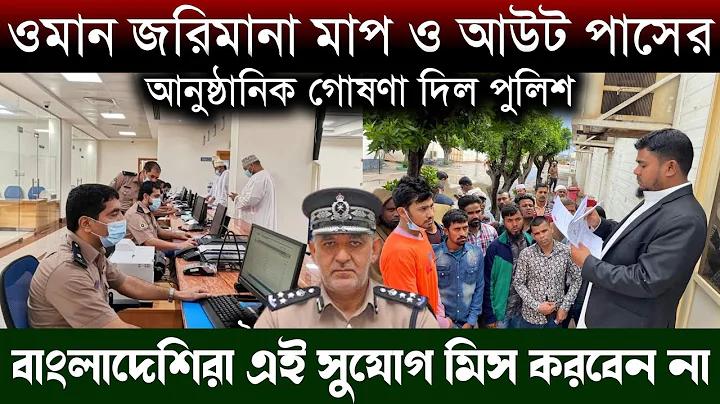 আযানের সময় সূচি