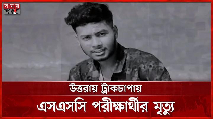 cricket ক্যাসিনো