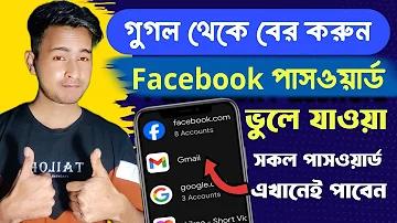 ভাগ্য নিয়ে উক্তি