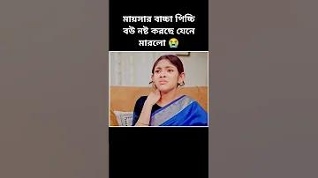 dncc result
