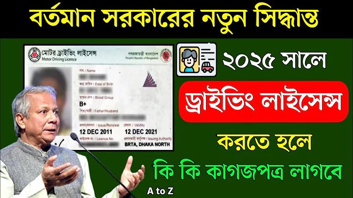 লাইভ এশিয়া কাপ
