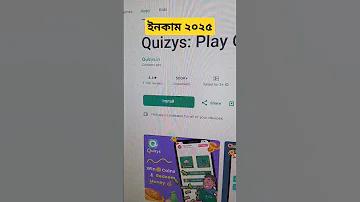 কিভাবে groww থেকে sip অপসারণ করতে