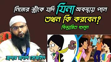 টিটো বিশ্ব কাপ লাইভ