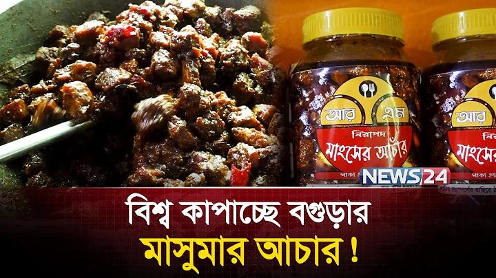 রচনা বাংলা উৎসব