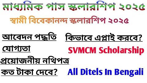 বস্তা