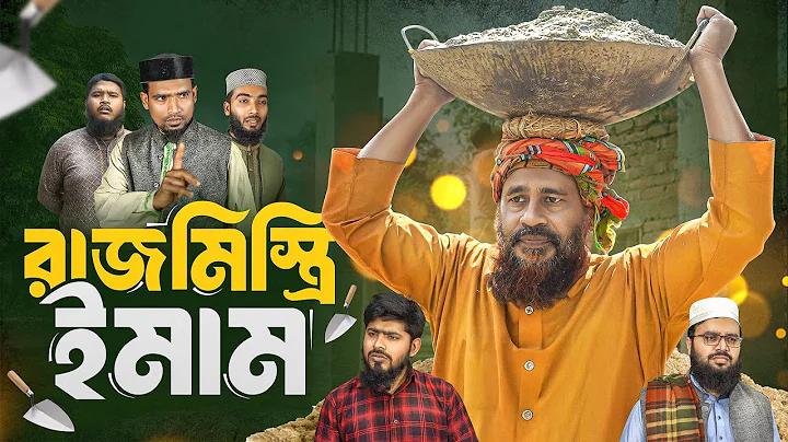 ফ্রি ক্রেডিট ৫০ টাকা