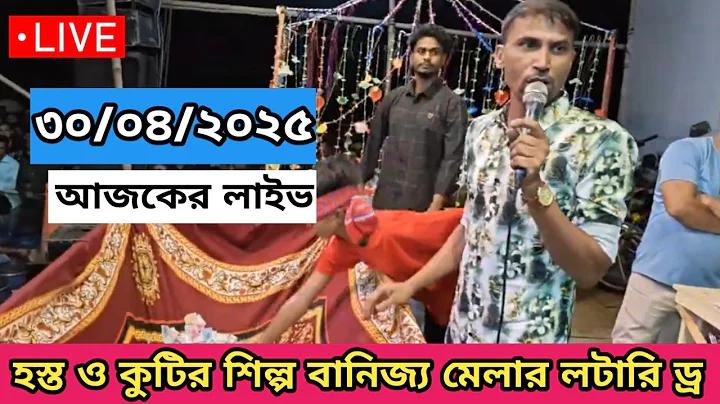 সুস্বাদু লবণ