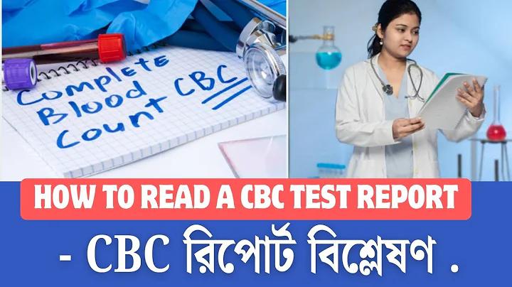 গণেশের বিবাহ