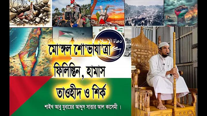 ব্লগিং করে ইনকাম