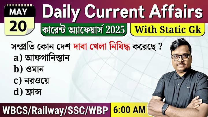 গাজীপুর সিটি নির্বাচনের ফলাফল লাইভ