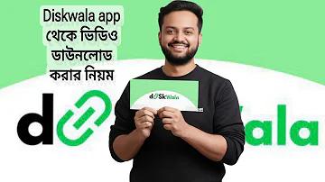 উবুন্টুতে কিভাবে ইউজার একাউন্ট যুক্ত করব