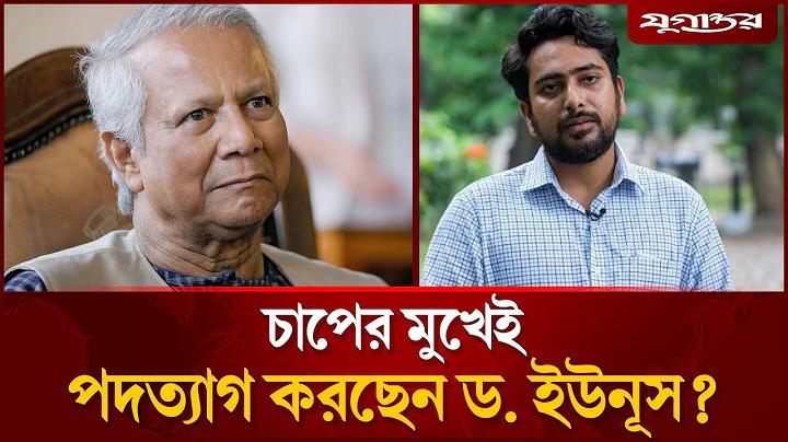 স্পটিফাই অ্যাপ