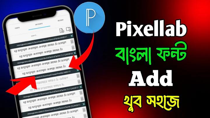 রকেট শব্দের অর্থ