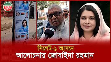 তৃপ্তি হোটেল