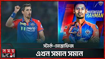 ডিপোজিট ৫ টাকা, পেলেন ১০০, পিজি