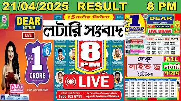 বিড়াল ৯