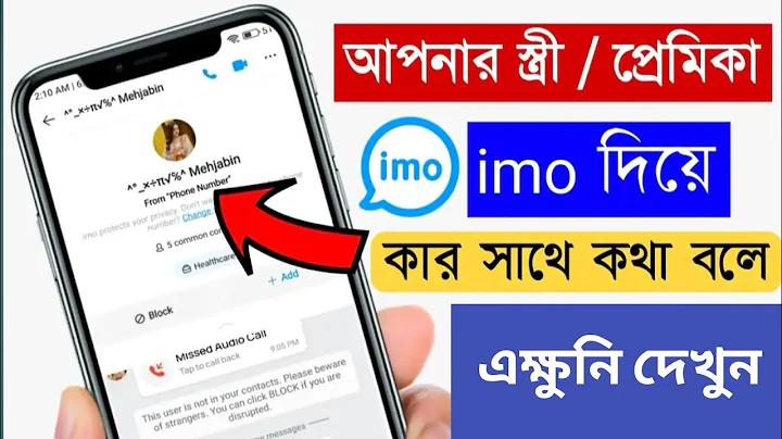 হানি কন ডাওজোনস