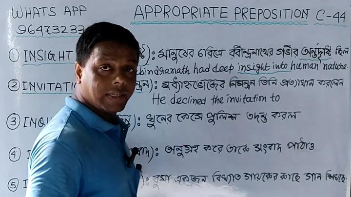 বাকারা নিবন্ধনের পদ্ধতি