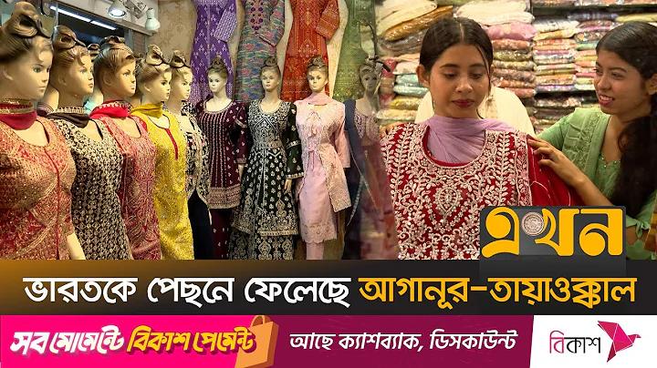 ক্রিকবাজ লাইভ স্কোর বাংলাদেশ