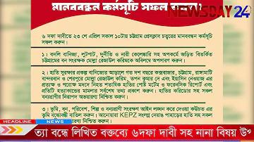 ছাত্র এর বিপরীত শব্দ