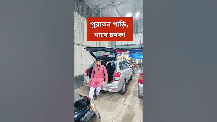 অটোমেটেড জমা-উচ্চারণ