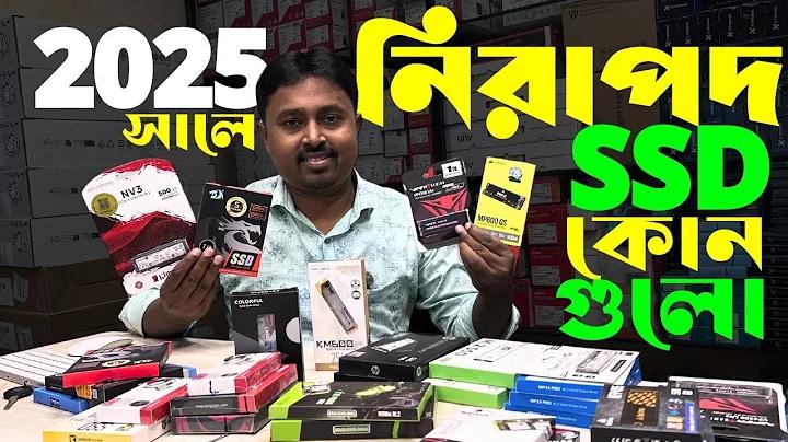 দেশবাংলা হাসপাতাল