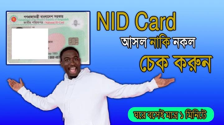 জিপি লগইন