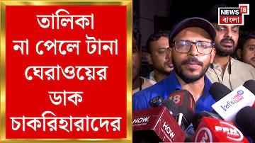 মাই বাংলালিংক অ্যাপ