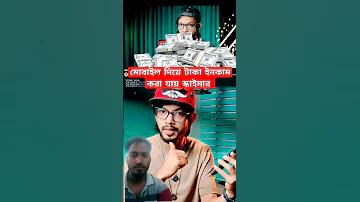 হাস্যকর গ্রামের নাম