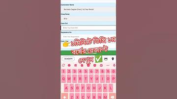 স্লট 5 নিন 100