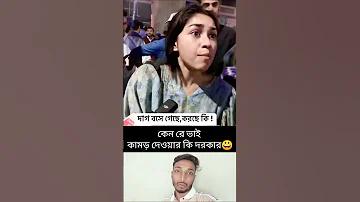 ওসপিসনেও বৌ এক বড় লগইন