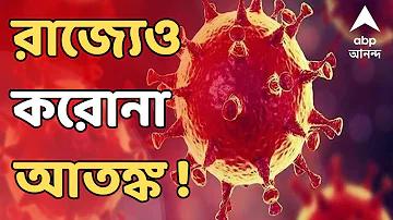 সিথা হার
