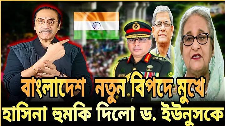 20 টাকা ফ্রি ক্রেডিট বিতরণ