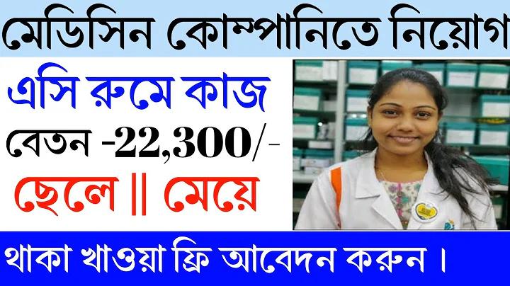 ল্যাভেন্ডার বিবাহ