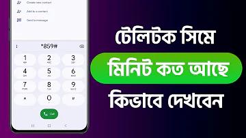 গ্রান ক্যানিয়ন