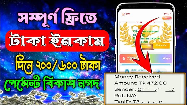 ক্রেডিট ফ্রি ৫০, সর্বশেষ ২০২১ সালে শেয়ার করা হয়নি