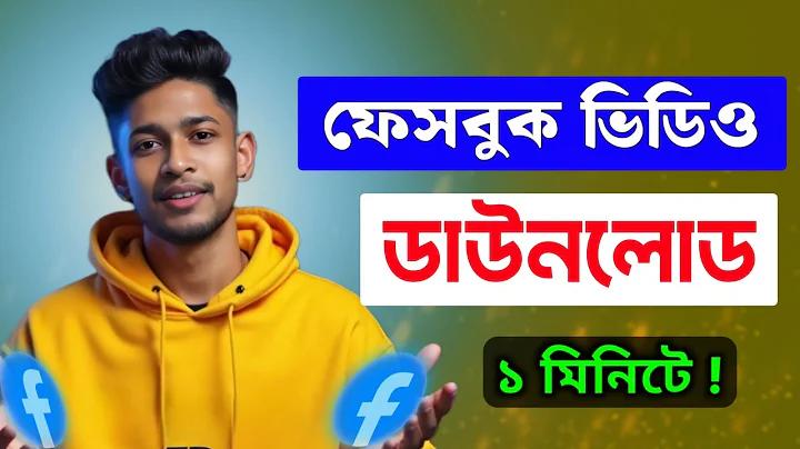 আপন ভাই বোনের বিবাহ